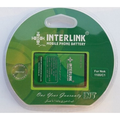 INTERLINK Battery 4C (Green)