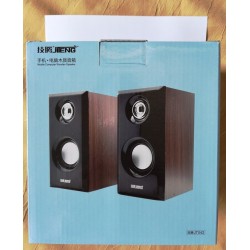 HiFi Stereo Wooden Computer Speakers