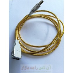 USB Extension Cable Gold