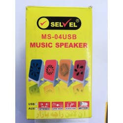 Music Speaker for Mobile Phone MS-04