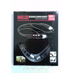 Wireless Neck Band Ear Bud Headset KP-500s