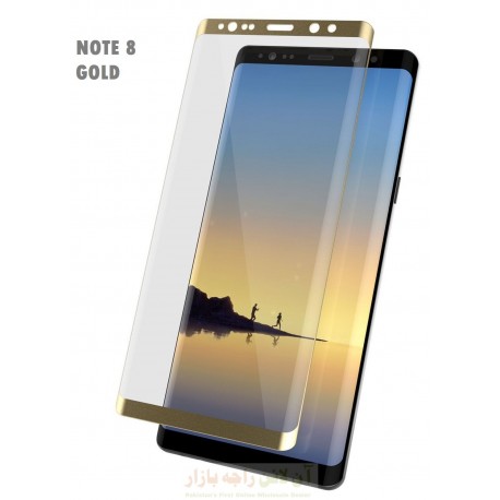 Glass Protector SAMSUNG Note 8 Gold High Quality