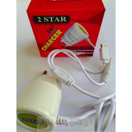 2 Star 2 in 1 Charger Micro 8600 & N70 1000mA