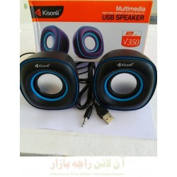 Kisonli Multimedia Computer Speaker V350 USB Powered