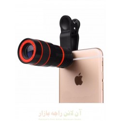 Detachable Mobile Phone Telescope Lens Optical Zoom 8X