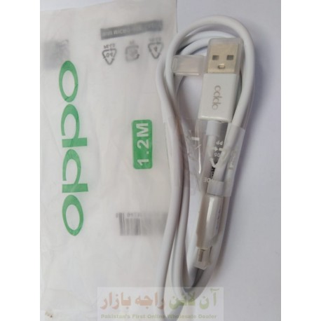 OPPO Data Cable 1.2 Meter Micro 8600