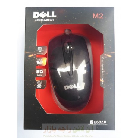 Dell M2 Optical Mouse