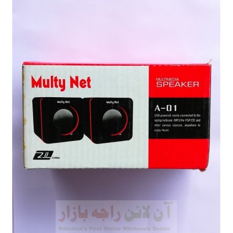 Multy Net Multimedia Computer Speaker A-01