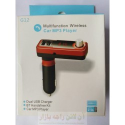 Multifunction Wireless Car MP3 Player G12