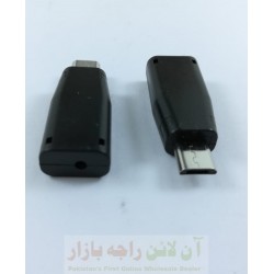 Charging Pin Connector N70 to 8600