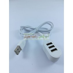 Smart USB Hub & Extension