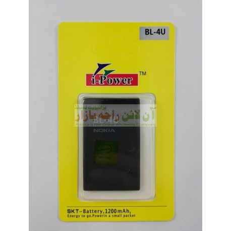 NOKIA Battery BL-4U