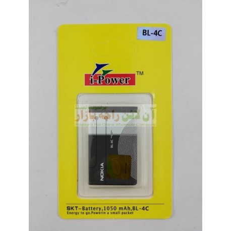 NOKIA Battery BL-4C High Quality