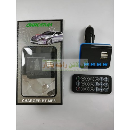 BARDETUM Car Bluetooth MP3 Plus Charger