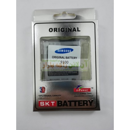 SAMSUNG iPower Battery for S2 Compatible with 4 Other Models