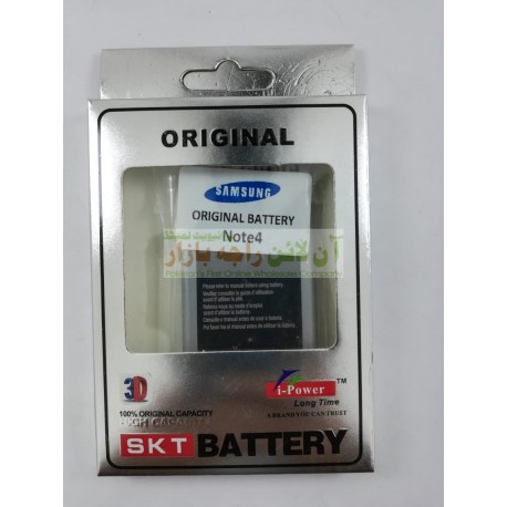 Hi Power SAMSUNG Battery for Note 4 & Galaxy Alpha