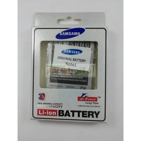 Hi Power Battery SAMSUNG Note 1 & Note 7000