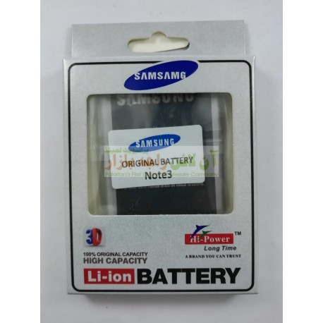 Hi Power Battery SAMSUNG Note 3