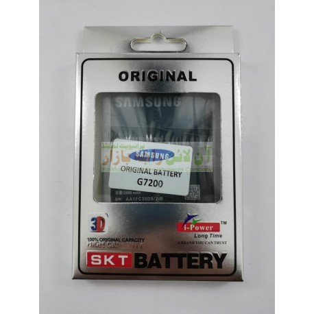 Hi Power Battery SAMSUNG Galaxy Grand Max