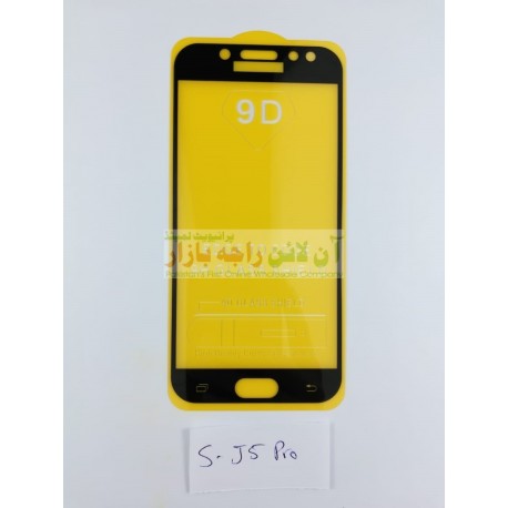 9D Glass Protector for SAMSUNG J5 Pro