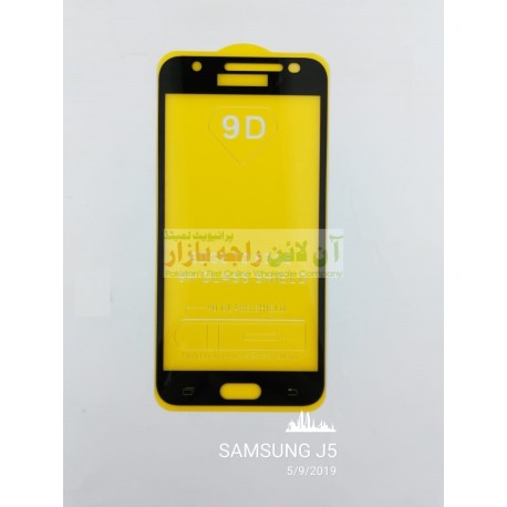 9D Glass Protector for SAMSUNG J5