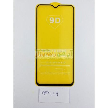 9D Glass Protector for OPPO F9