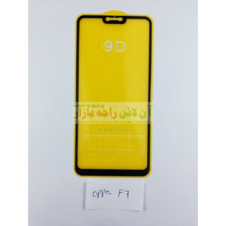 9D Glass Protector for OPPO F7