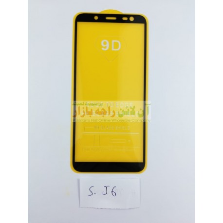 9D Glass Protector for SAMSUNG J6