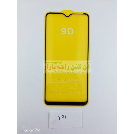 9D Glass Protector for VIVO Y91