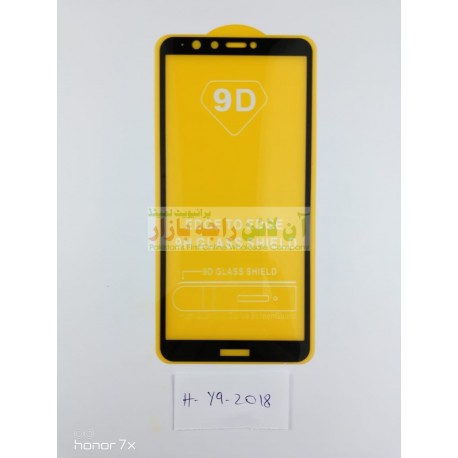 9D Glass Protector for HUAWEI Y9 2018