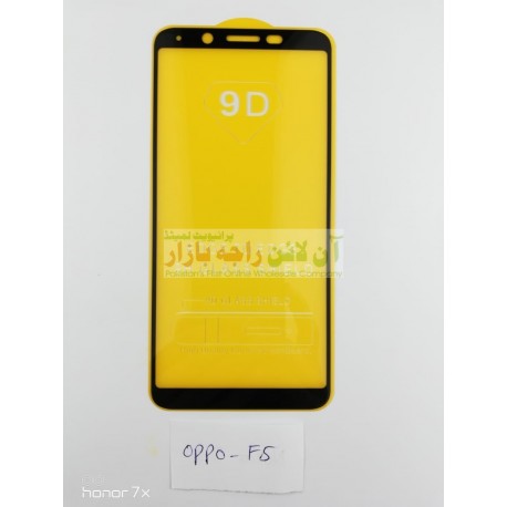 9D Glass Protector for OPPO F5