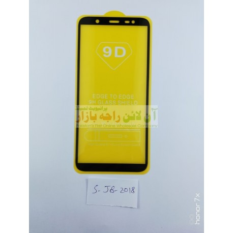 9D Glass Protector for SAMSUNG J8 2018