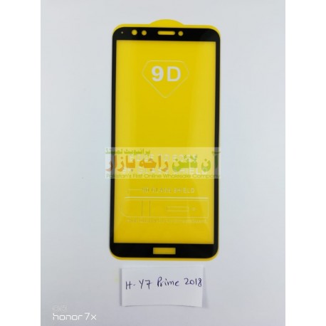 9D Glass Protector for HUAWEI Y7 Prime 2018