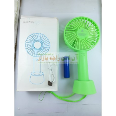 Beautiful Rechargeable HandHeld & Table Fan