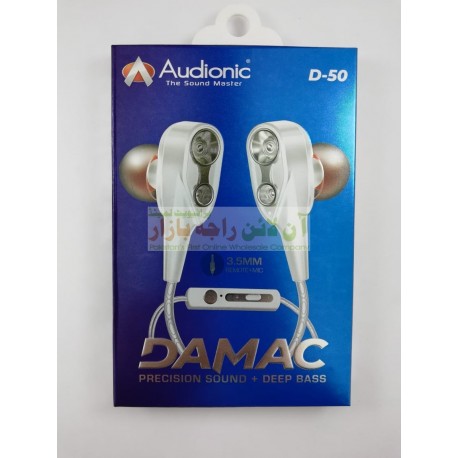 Audionic Deep Base DAMAC D50 Stereo Hands Free