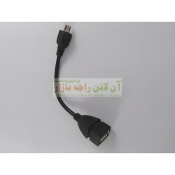 High Speed OTG Cable For Android