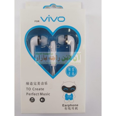 Perfect Music Universal Vivo EarPhone