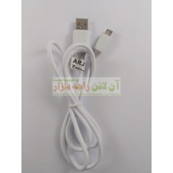 Smooth Skin ARJ Data Cable For Android