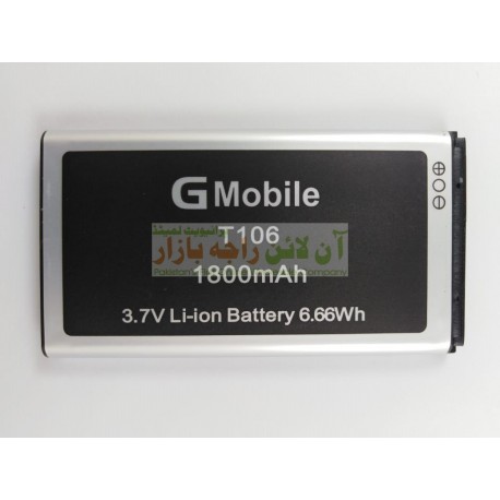 QMobile Battery For T-106