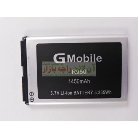 QMobile Battery For R-950