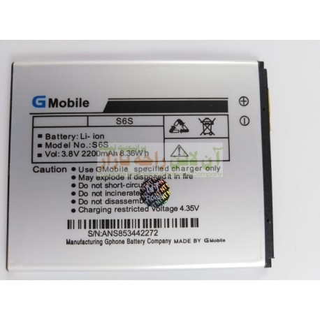 Premium Battery For Q-Mobile S6S