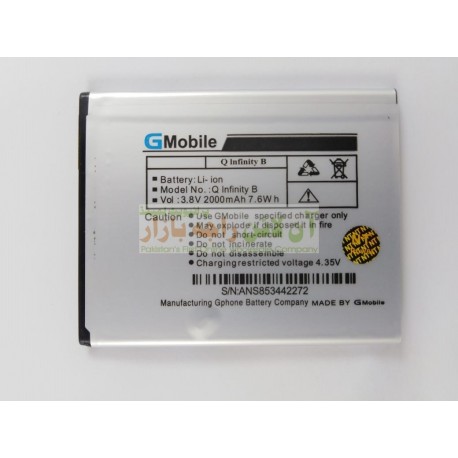 Premium Battery For Q-Mobile infinity B