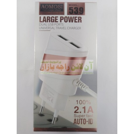 Large Power Auto ID 2.1A Charger Dual Usb