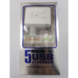Smart 5USB 9.1A Charger