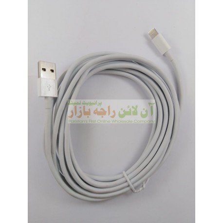 Soft & Flexible 3 Meter iPhone Cable