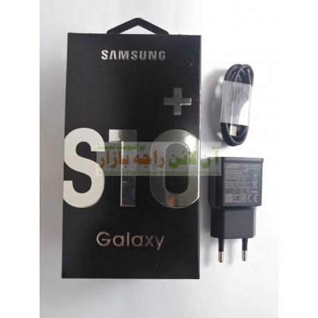 Fast Charging Executive Charger for Galaxy S10+ & S9