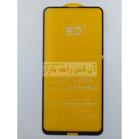 9D Glass Protector for Nokia 8.1 Plus