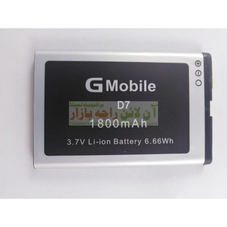 Premium Battery For Q-Mobile D-7