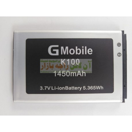 Premium Battery For Q-Mobile K-100