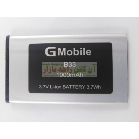 Premium Battery For Q-Mobile B-33